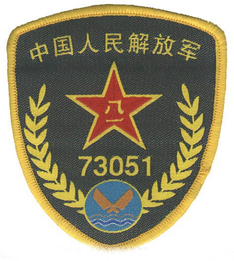 73051部队.jpg