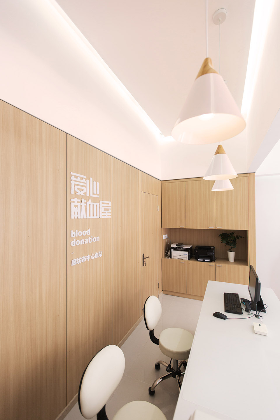 07-Langfang-Blood-Donation-Center_HILLS-design.jpg