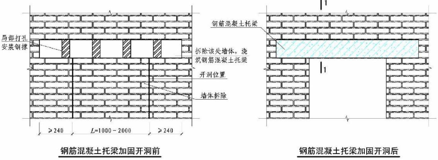 砖混托梁.jpg