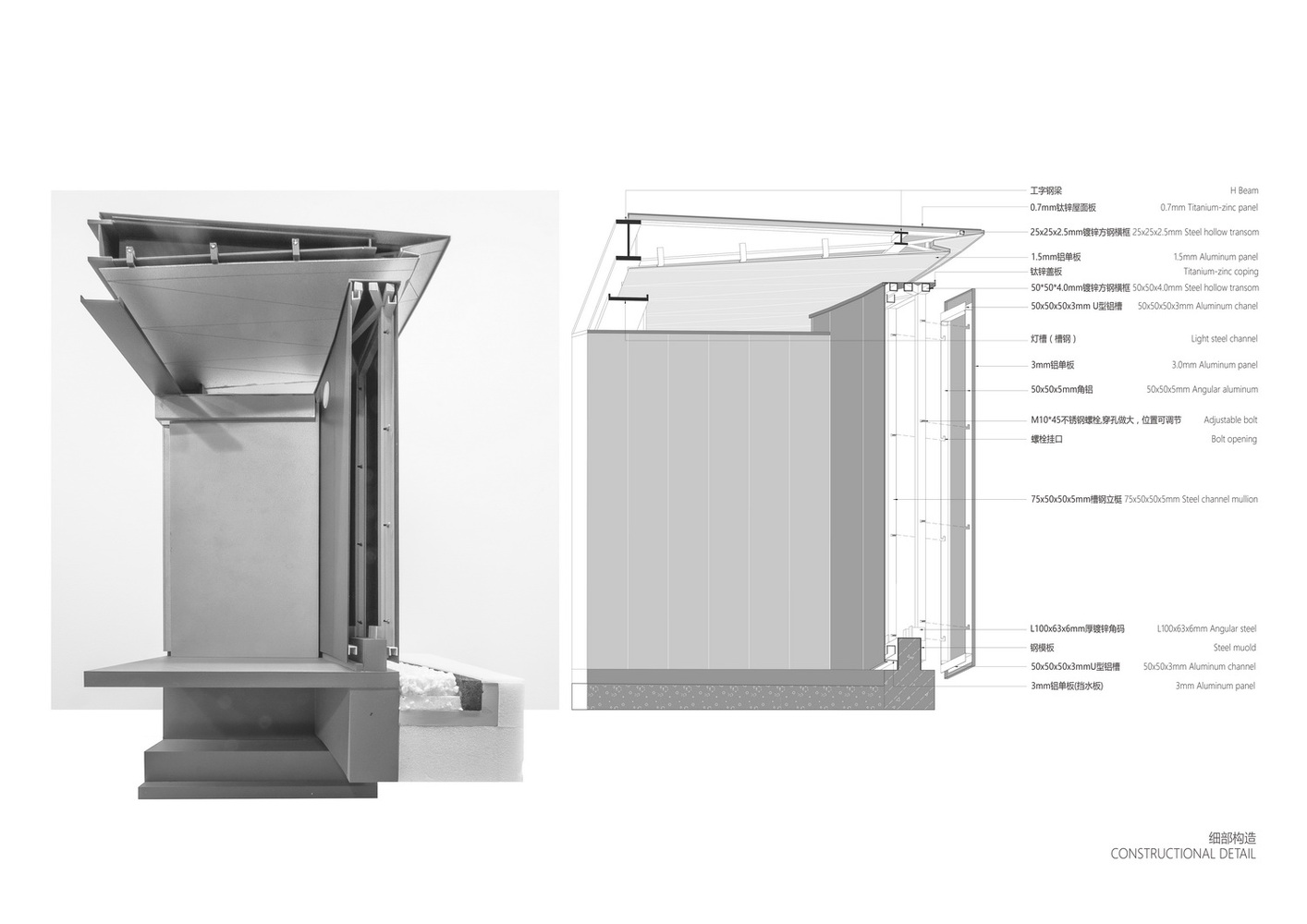 30_detail_02（构造细节）.jpg