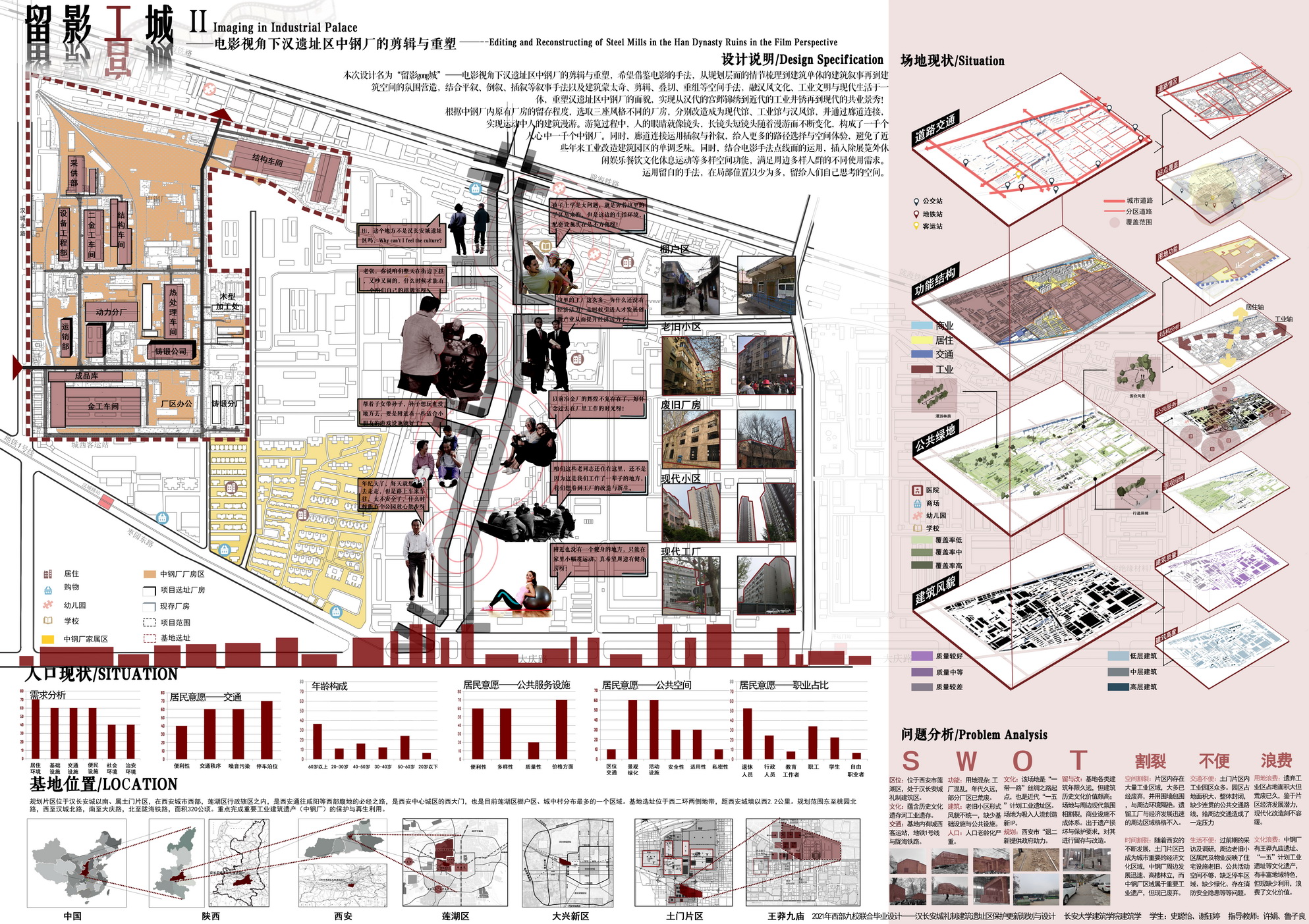 图纸2_调整大小.jpg