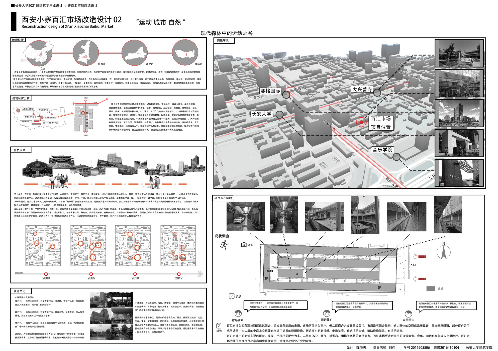 8-2_调整大小.jpg