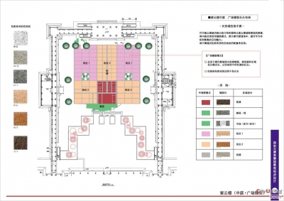 120紫云楼中庭-1（舗装図）_040516.jpg