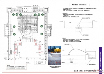 121紫云楼中庭-1（平面図）_040516.jpg